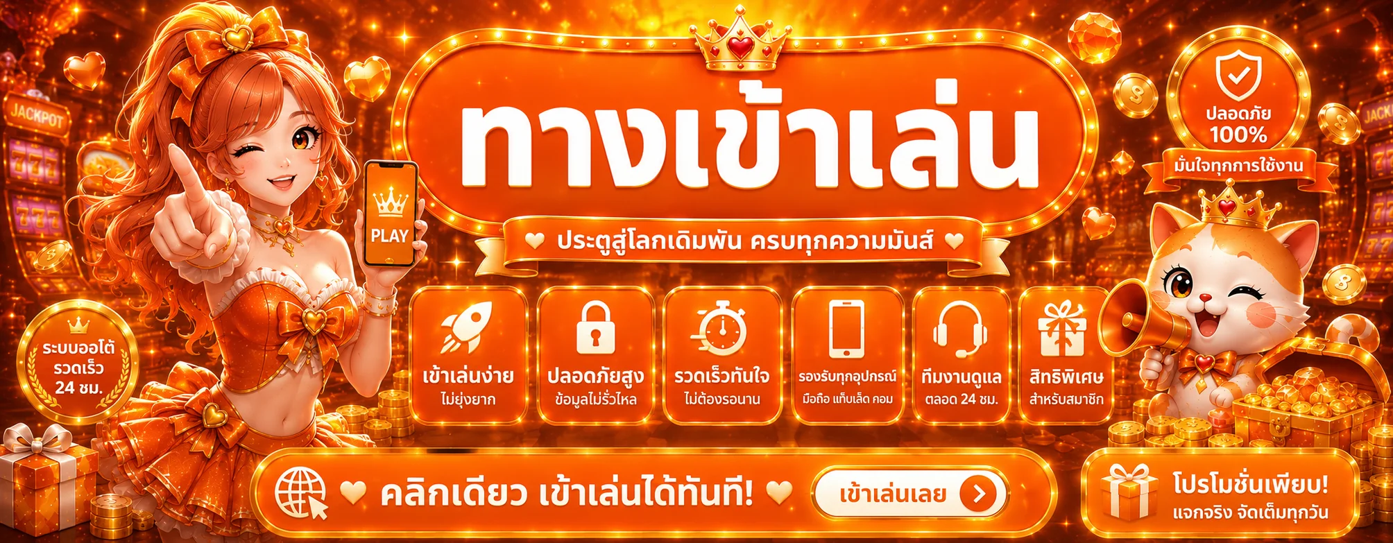 หน้าจอทางเข้า VECA999 บนมือถือแสดงเมนูสล็อตและคาสิโน