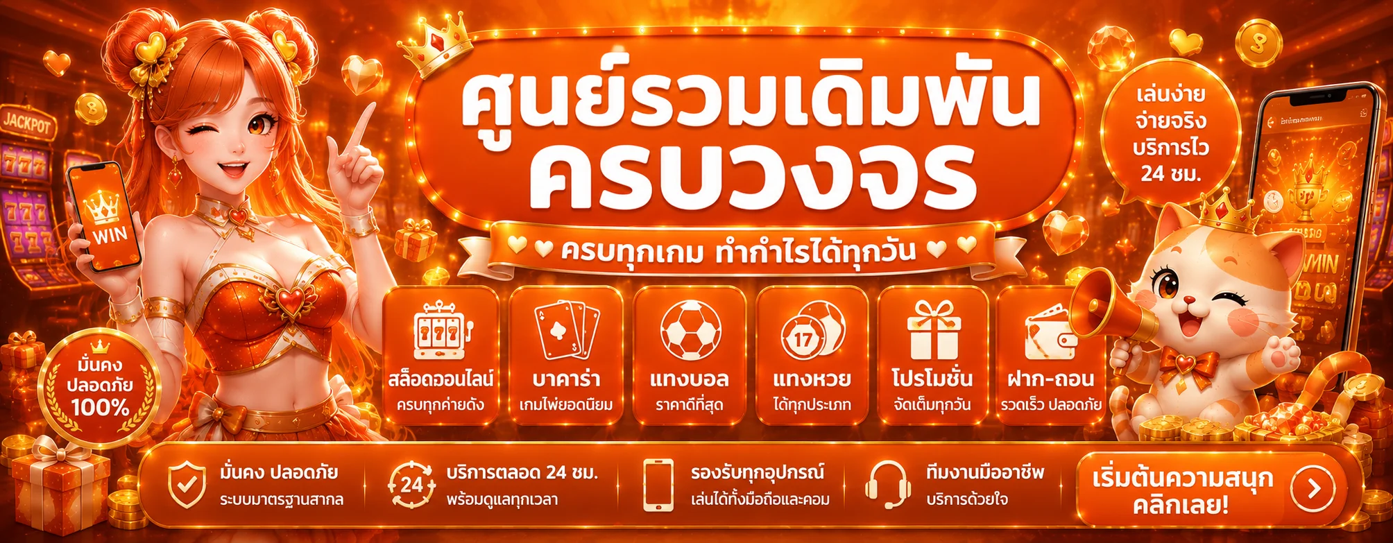 veca999 banner